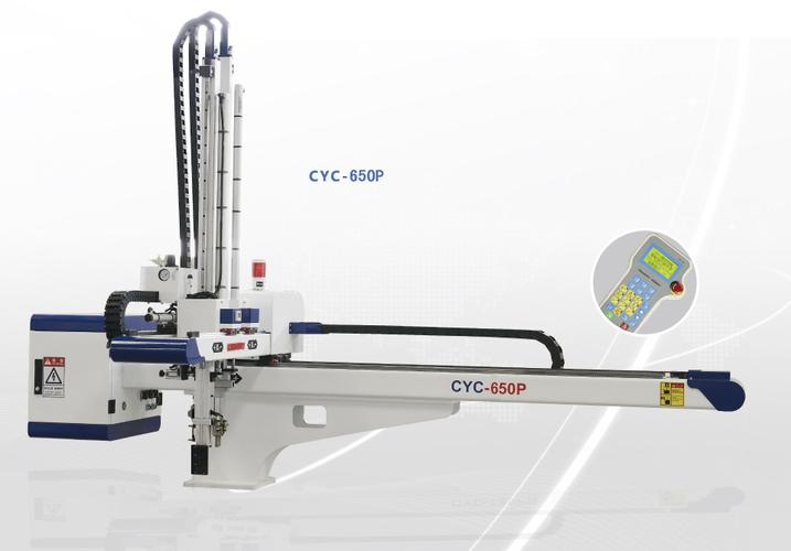 塑机辅机 > cyc-650p一轴伺服单臂机械手  机械设备公司    产品价格
